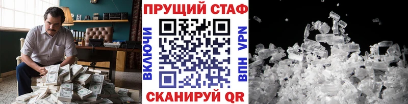 Купить наркоту Ногинск Гашиш  Героин  Мефедрон  NBOMe  КОКАИН 