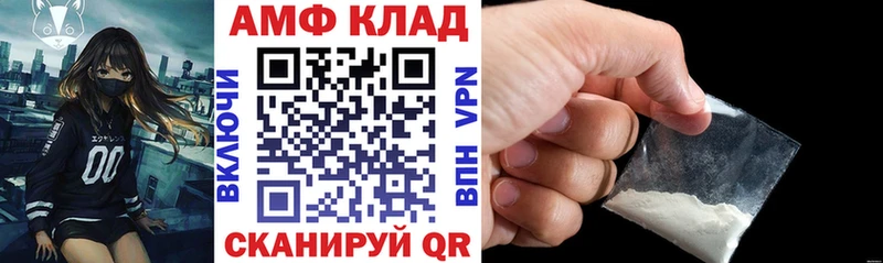 как найти закладки  Ногинск  это какой сайт  Amphetamine 98% 