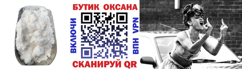 Бутират оксибутират  купить   Ногинск 