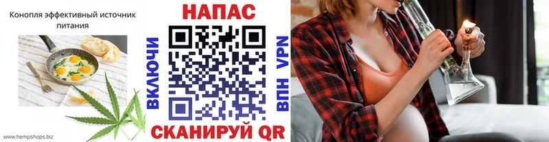 Еда ТГК конопля  Ногинск 