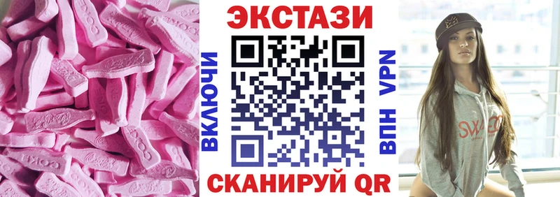 ЭКСТАЗИ VHQ  Ногинск 
