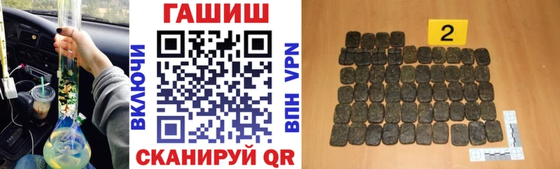 Гашиш hashish  купить закладку  Ногинск 