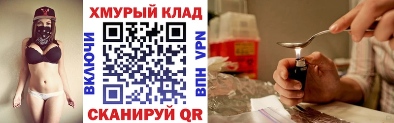MEGA   Ногинск  ГЕРОИН Heroin 