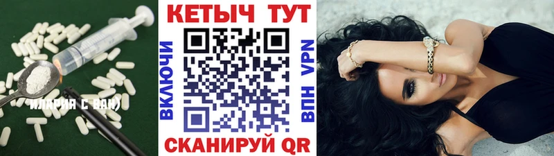 Кетамин ketamine  mega как войти  Ногинск 