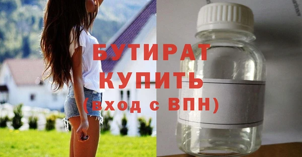 твердый Белокуриха