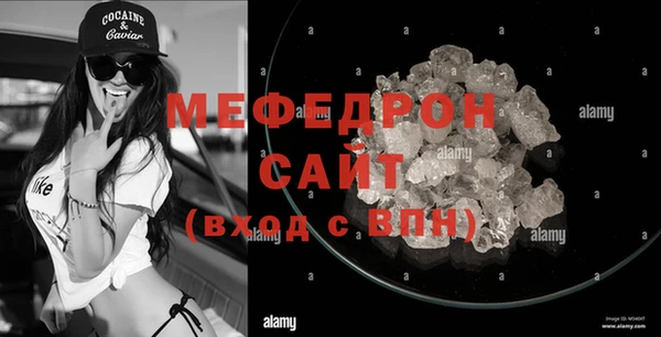 твердый Белокуриха