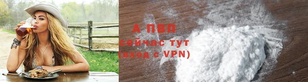 кокаин VHQ Елабуга