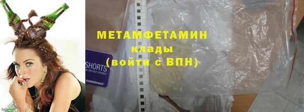 прущая мука Горнозаводск