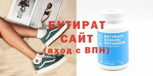 мефедрон VHQ Баксан