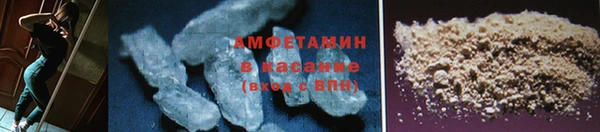 твердый Белокуриха