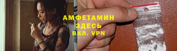 твердый Белокуриха