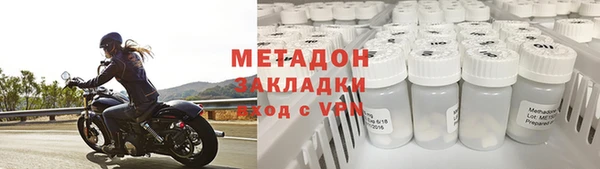 кокаин премиум Белоозёрский