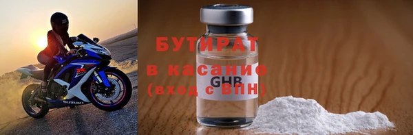 альфа пвп Беломорск