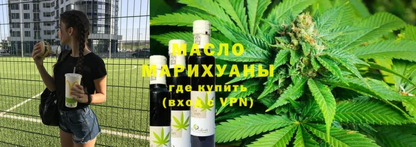 альфа пвп Беломорск