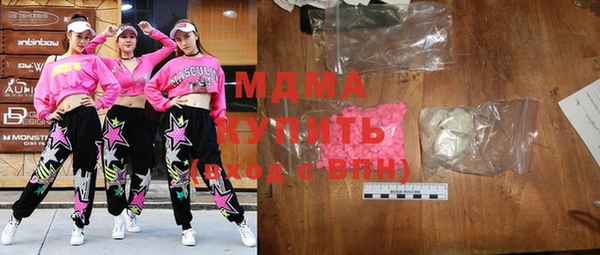 альфа пвп Беломорск