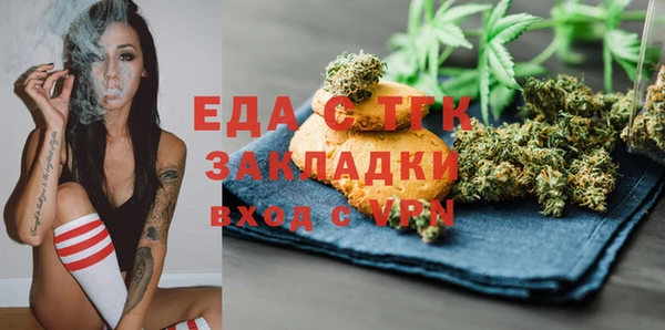 твердый Белокуриха