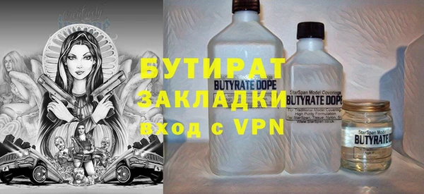 кокаин премиум Белоозёрский