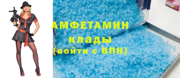 твердый Белокуриха