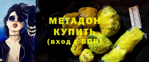 кокаин премиум Белоозёрский