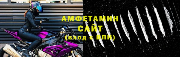 твердый Белокуриха