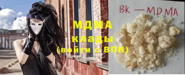кокаин премиум Белоозёрский
