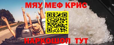 кокаин перу Нальчик