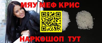 винт Наро-Фоминск