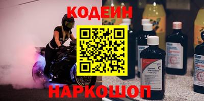 винт Наро-Фоминск