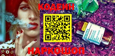гашишное масло Нарткала