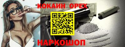 винт Наро-Фоминск