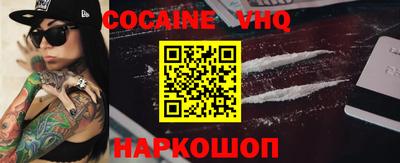 винт Наро-Фоминск