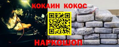 винт Наро-Фоминск