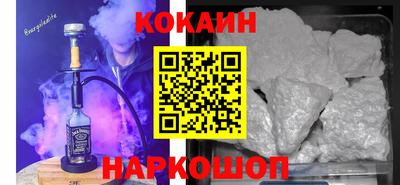 гашишное масло Нарткала