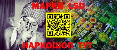 винт Наро-Фоминск