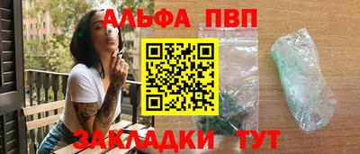 винт Наро-Фоминск