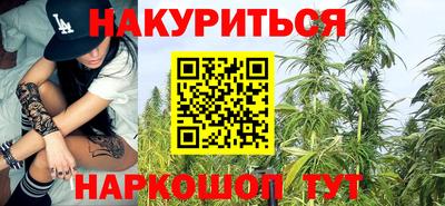 кокаин перу Нальчик