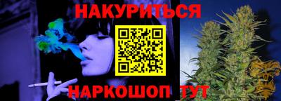 кокаин перу Нальчик