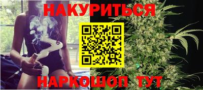 кокаин перу Нальчик