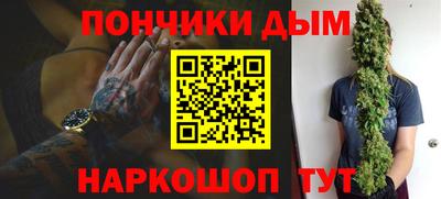 винт Наро-Фоминск