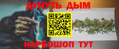 кокаин перу Нальчик