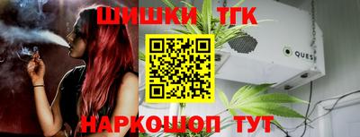 винт Наро-Фоминск