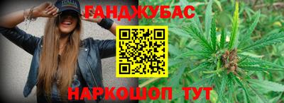 гашишное масло Нарткала
