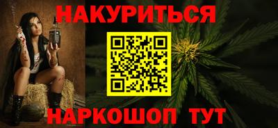 кокаин перу Нальчик