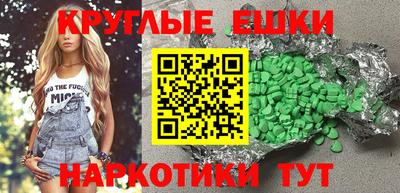 винт Наро-Фоминск