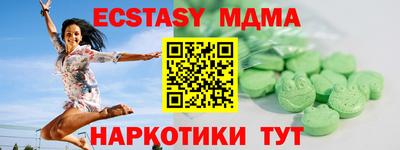 винт Наро-Фоминск