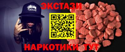 кокаин перу Нальчик