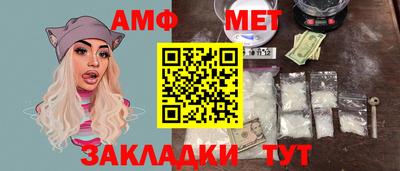винт Наро-Фоминск