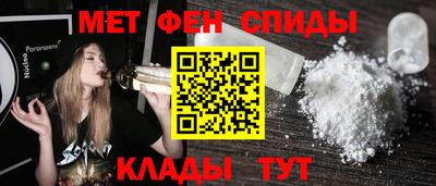 винт Наро-Фоминск