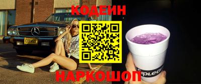 винт Наро-Фоминск