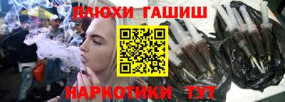 гашишное масло Нарткала